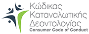 Consumer Code of Conduct
